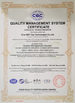 الصين Xi'an BBT Clay Technologies Co., Ltd. الشهادات